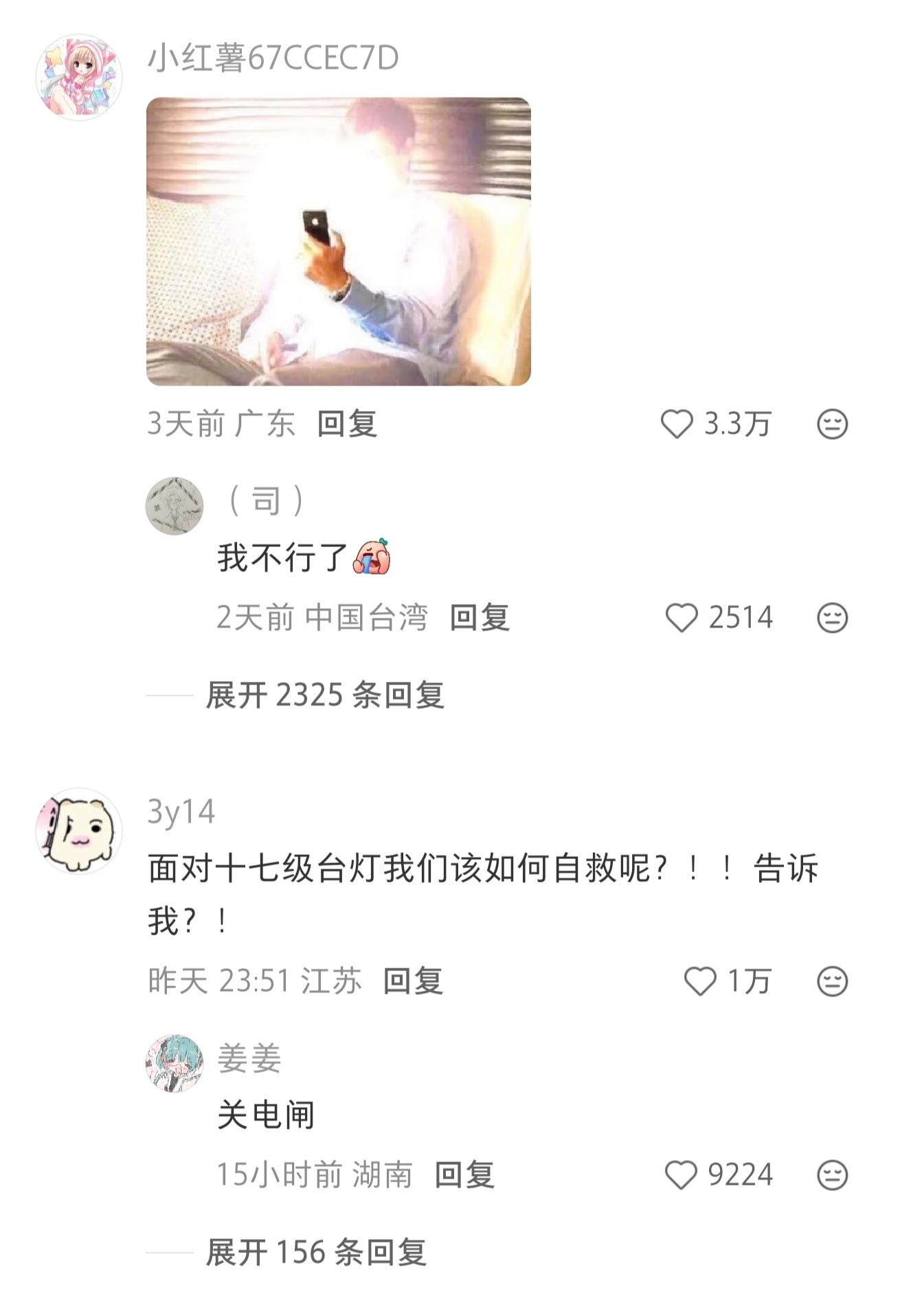 一看就是九键打出来的 