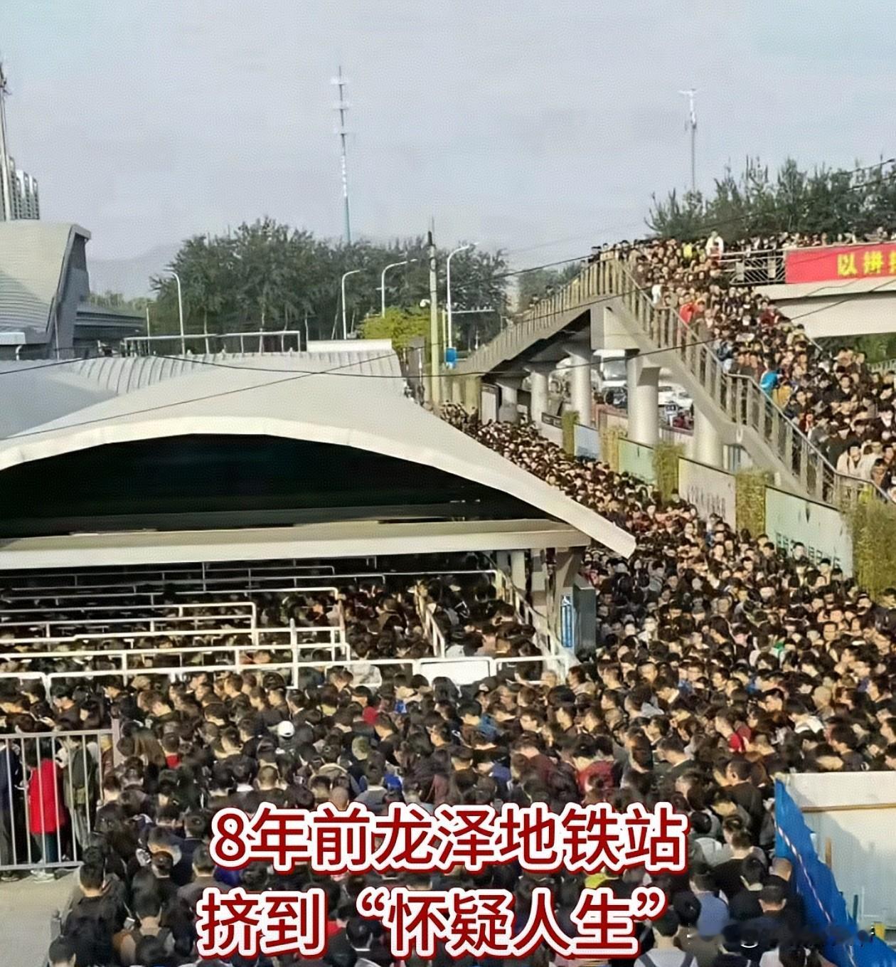 北京以后再也不会出现的现象了。这是2018年关于北京地铁通勤最震撼，也是最真实的