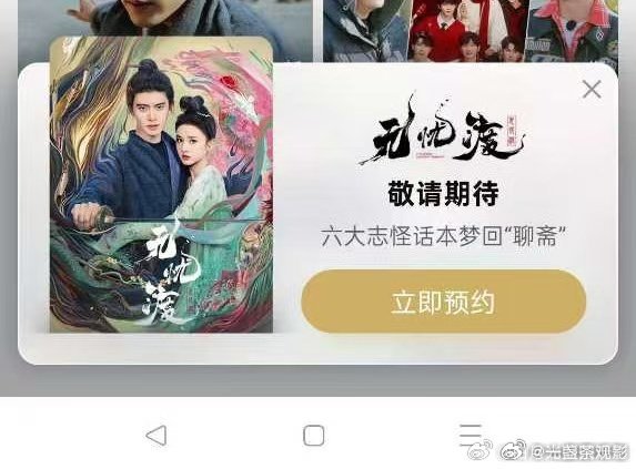 咱们无忧都要来了 折腰还会远吗？！[哇][awsl]折腰 抬上桌 ​​​