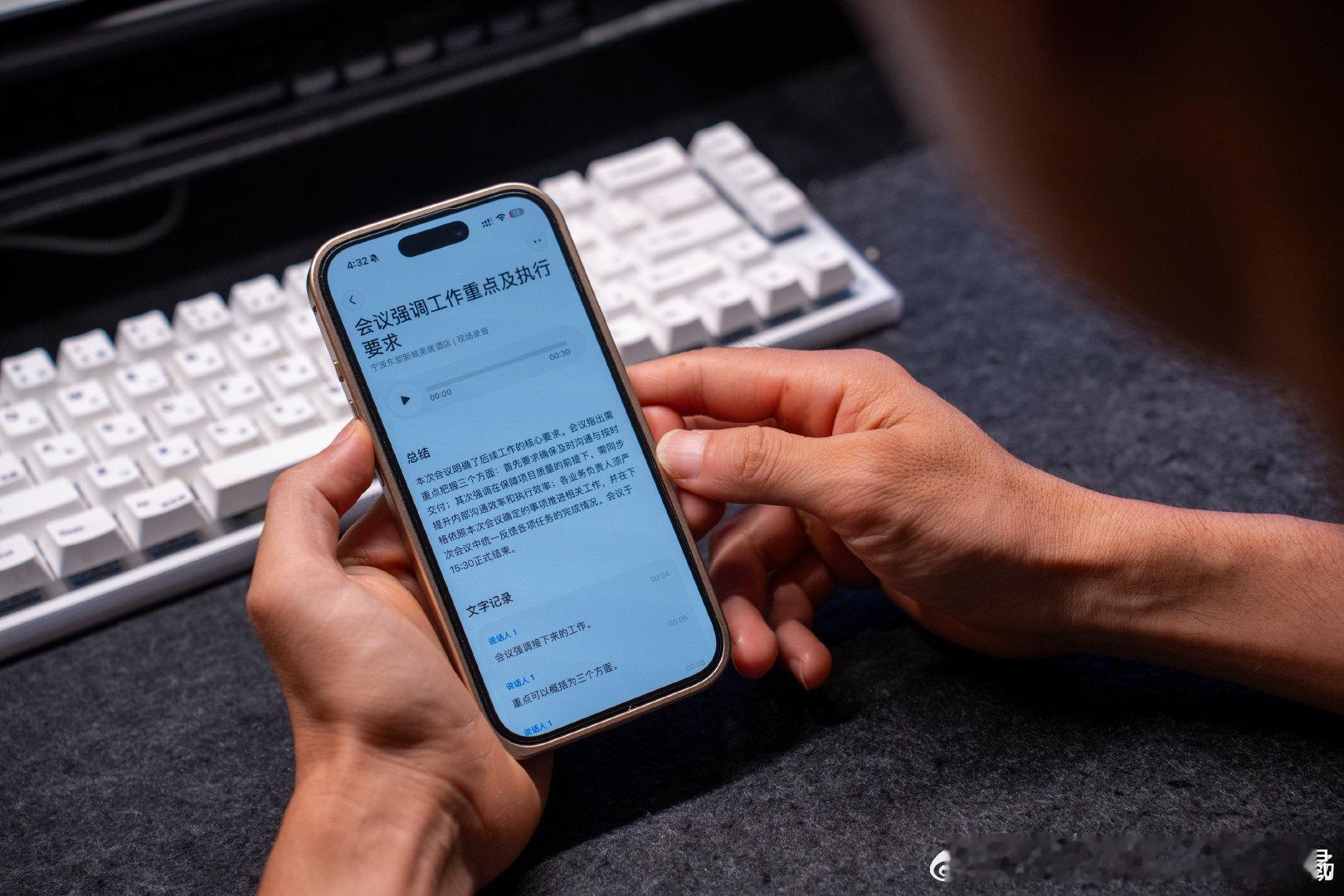 我写稿有个习惯，必须先把相关资料、竞品参数、行业数据全铺在桌面上才敢动笔。但写到