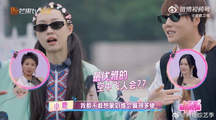 管乐每一帧都能截成表情包我家那闺女节目里管乐太有梗了，不管是生活日常还是聊天互动
