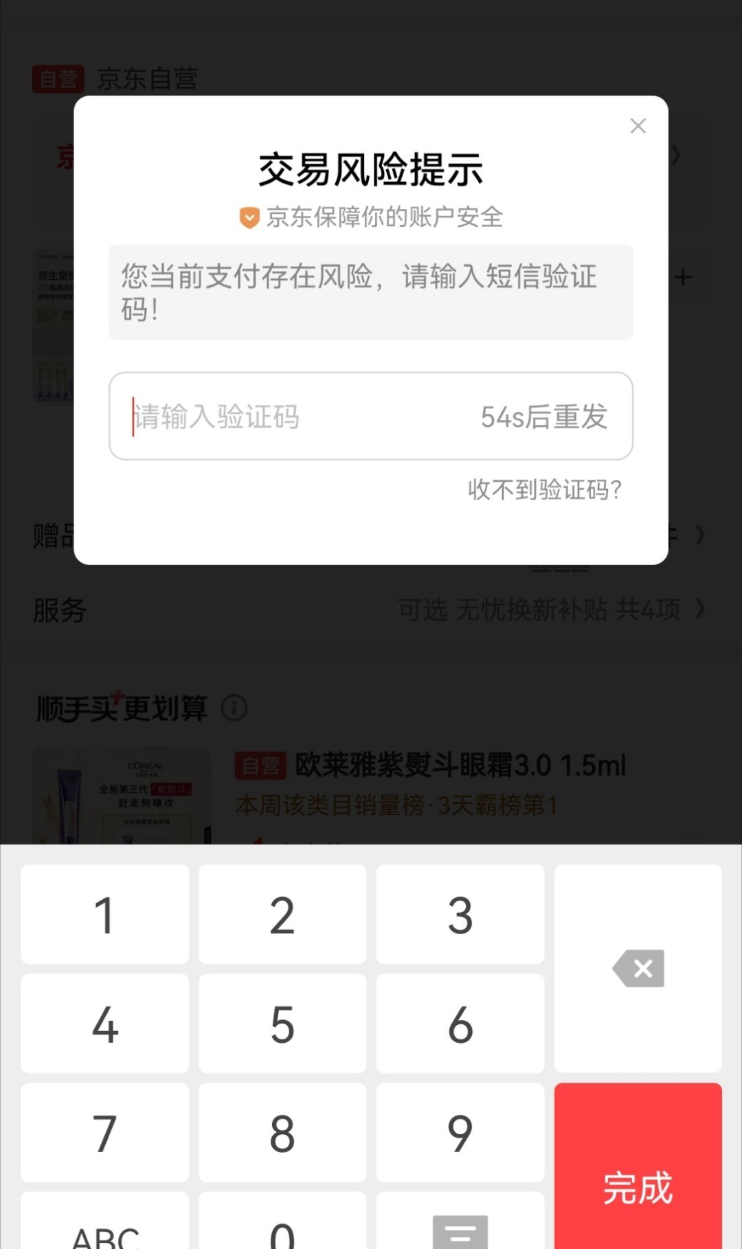 有毒