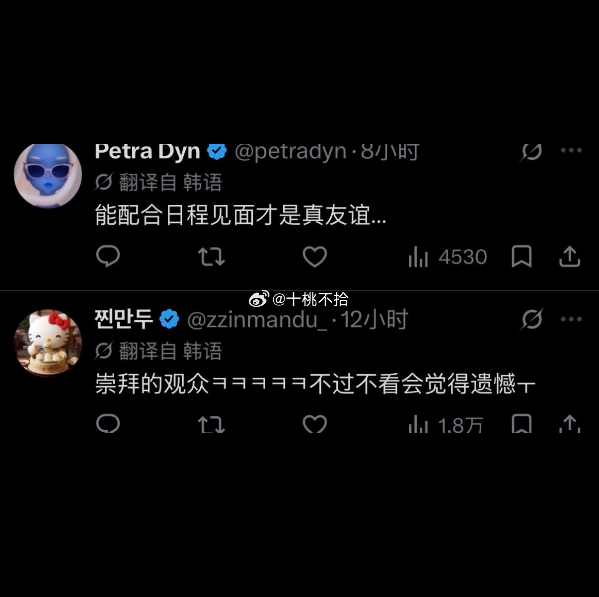 成年人的友情是跨越距离的 ​​​