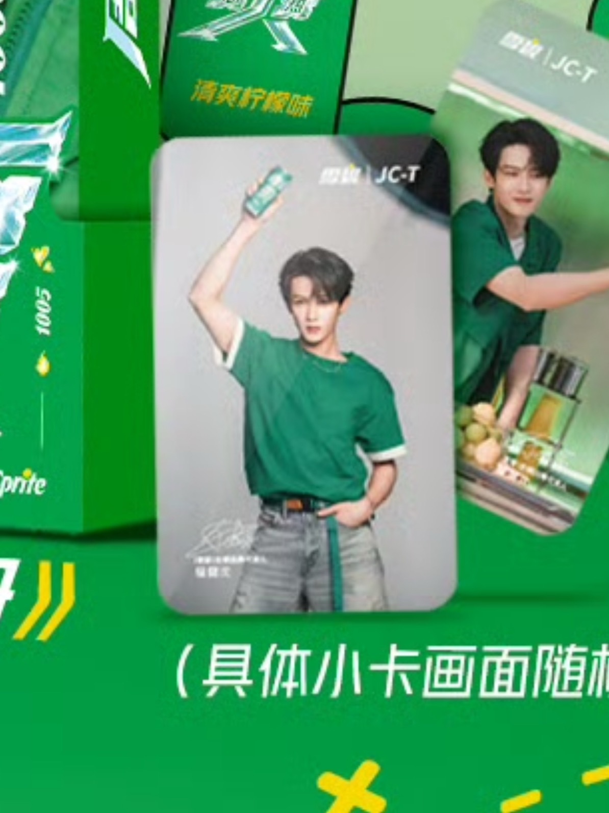 我去我好喜欢这张小卡