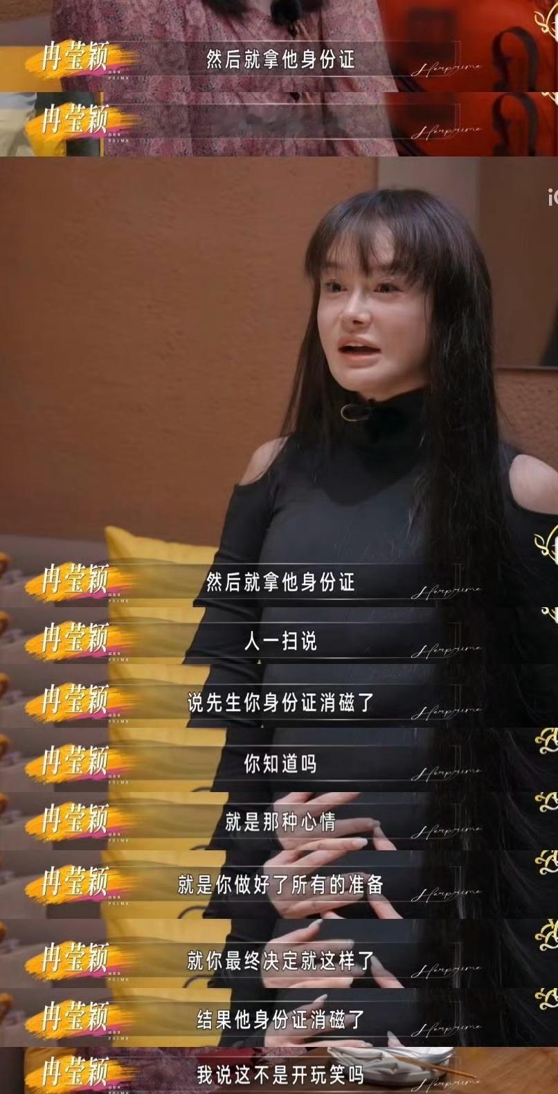 我觉得邹市明冉莹颖就是在节目里走剧本，把婚姻里的鸡毛蒜皮用综艺的形式放大，这样来