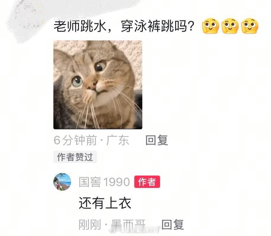 邓为在墨西哥素颜跳水了，被夸很勇敢，非常优秀。太期待《花儿与少年8》播出了