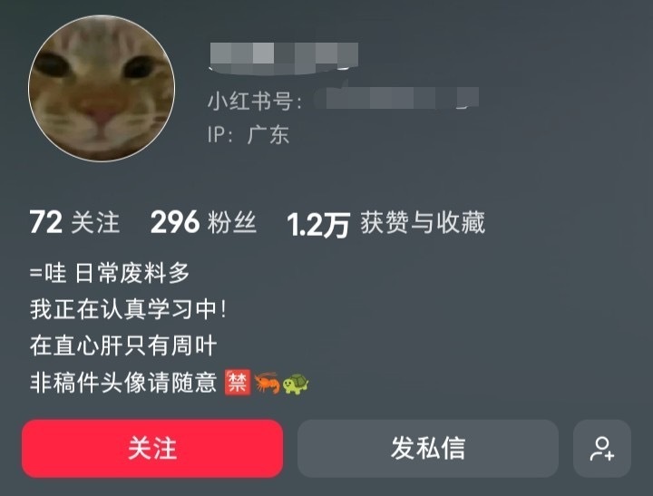 你心肝在C位怎么不满意呀哦哦原来周//叶的周不发音