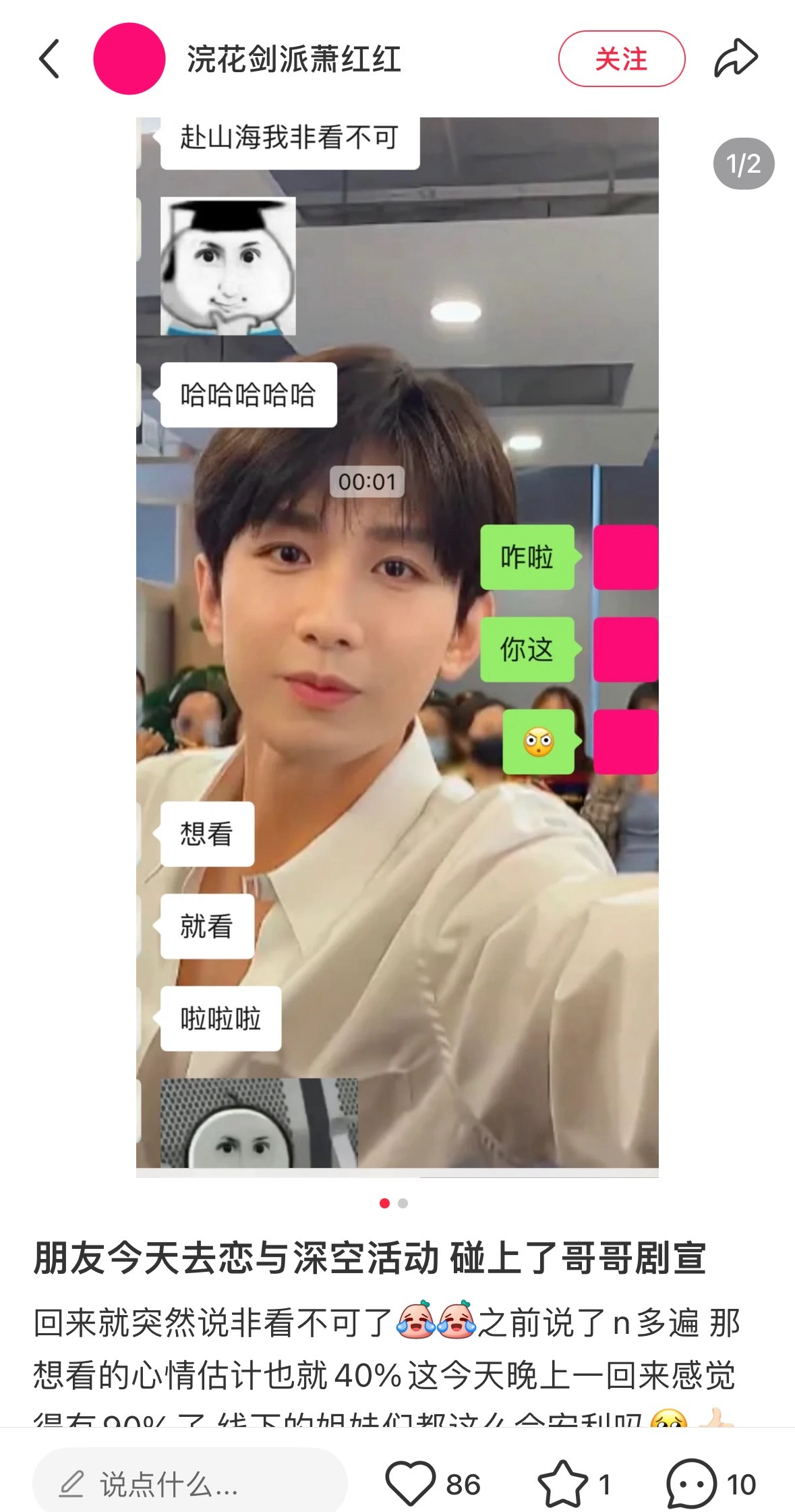 这就是剧宣的意义吧 线下剧宣总会覆盖很多路人和路好 行动起来比什么都重要🍠真的