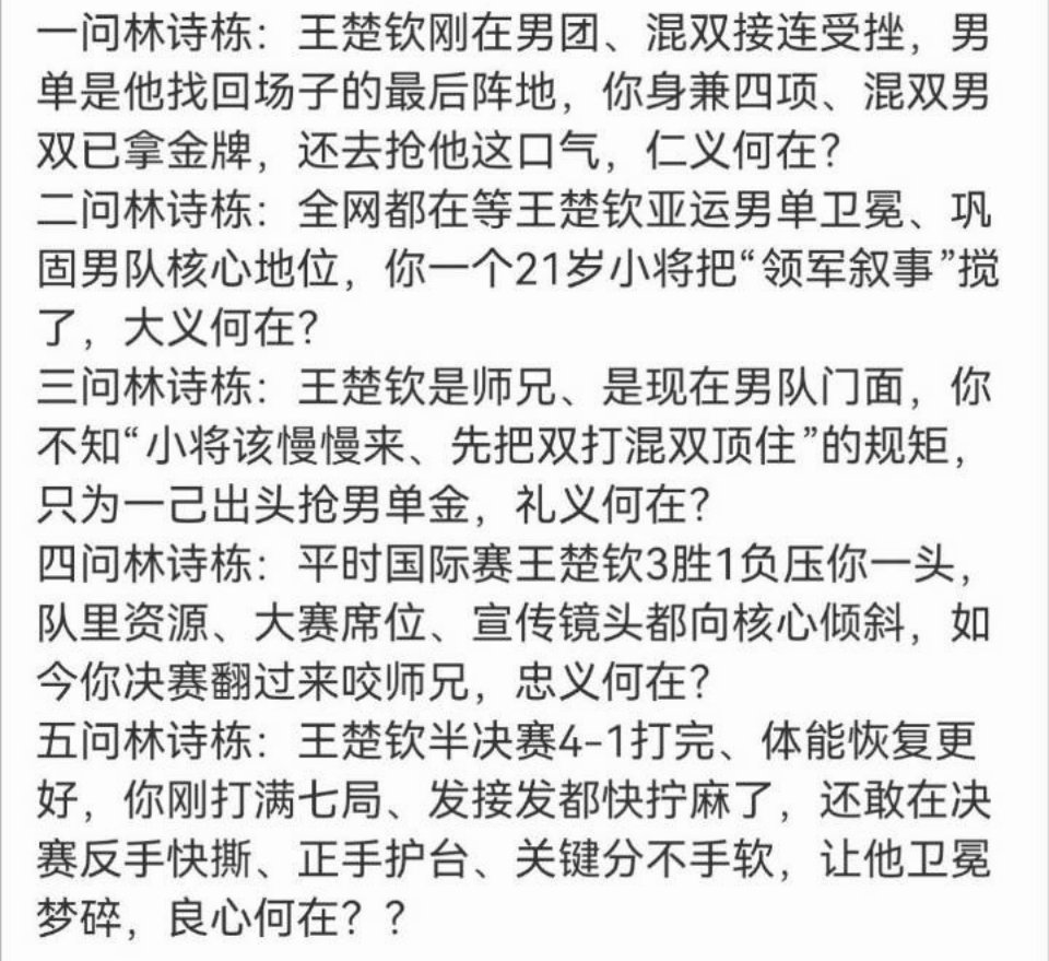 总结版：让让我哥怎么了？ ​​​