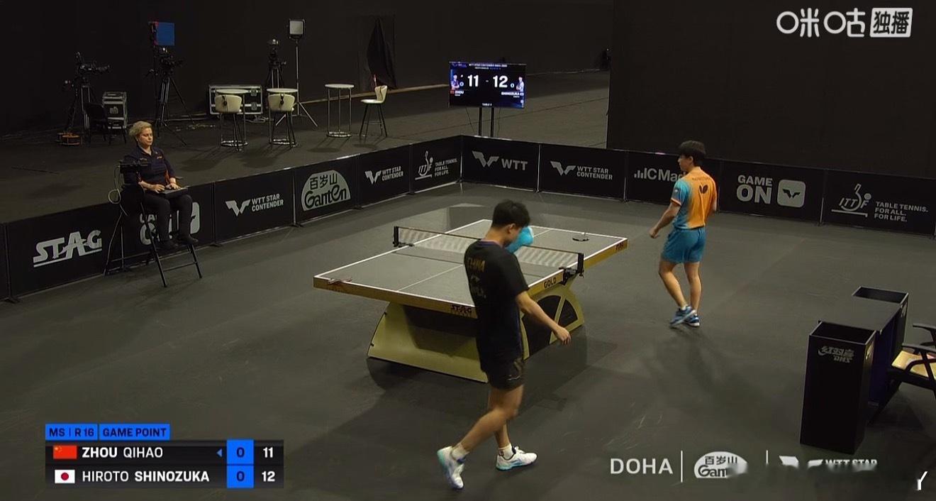 周启豪1-0篠塚大登（13-11）感谢灯妃送来的暂停