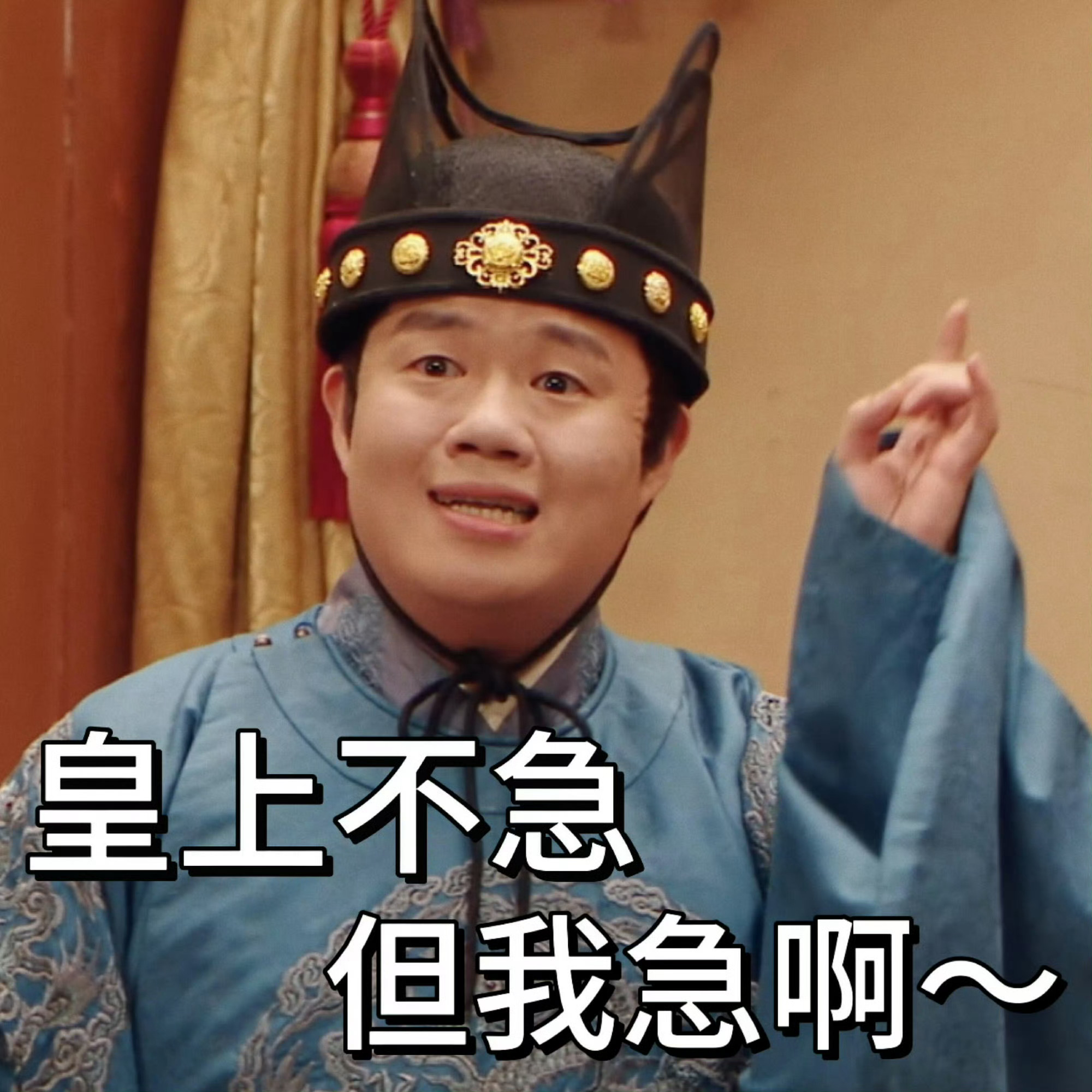 今天这事出来，内娱各家都在支持严查，喜大普奔，只有一家疯狂造谣甩锅，因为很着急
