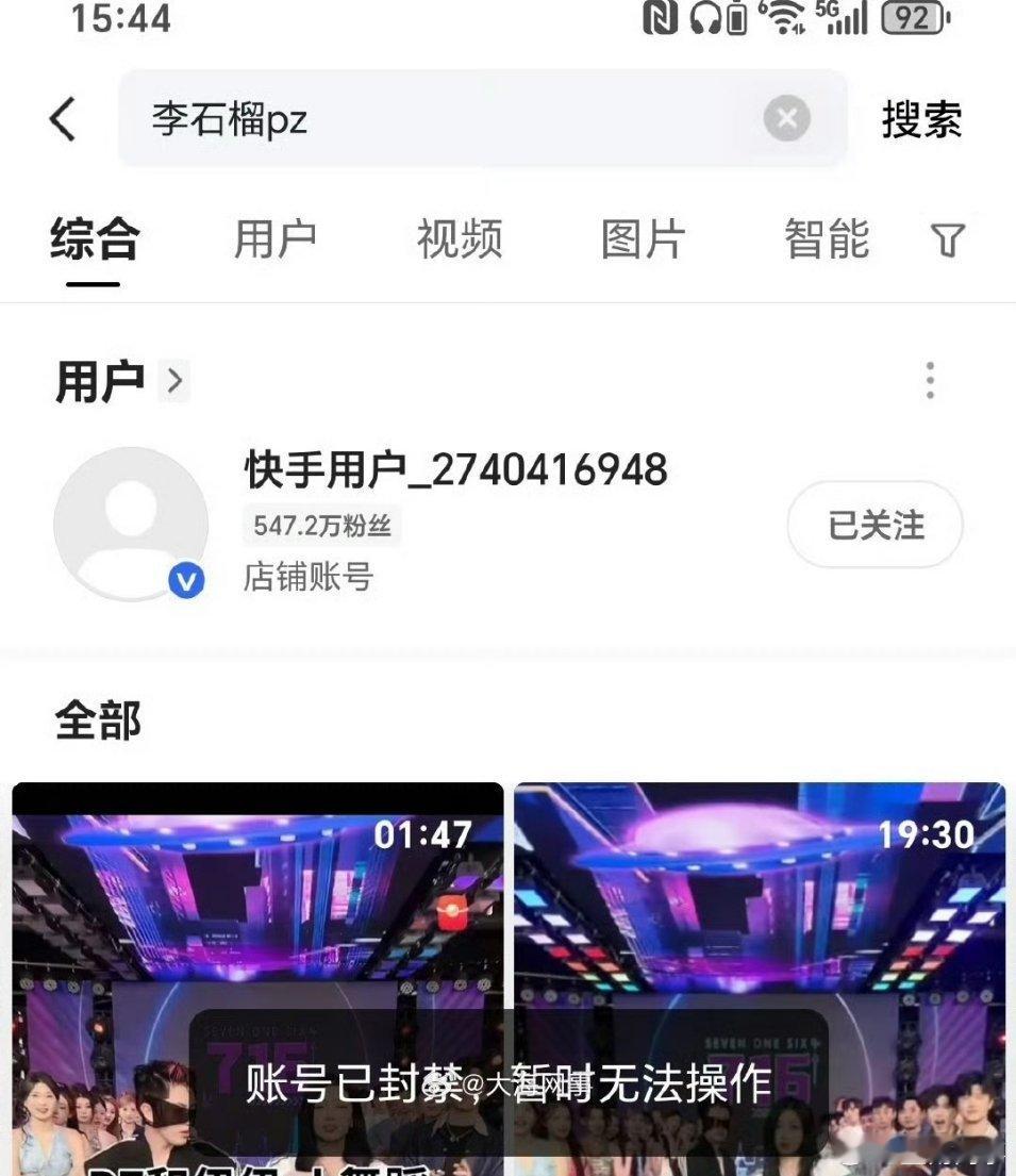 牌牌琦疑似露脸复出捞金相关相关小伊伊和pz李石榴都被ta封禁 ​​​！ ​​​