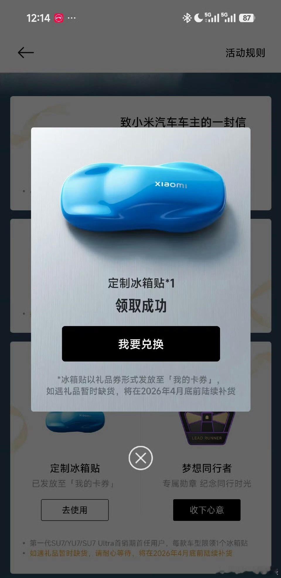 新一代su7小米su7 小米新su7出啦大家有没有心动的 