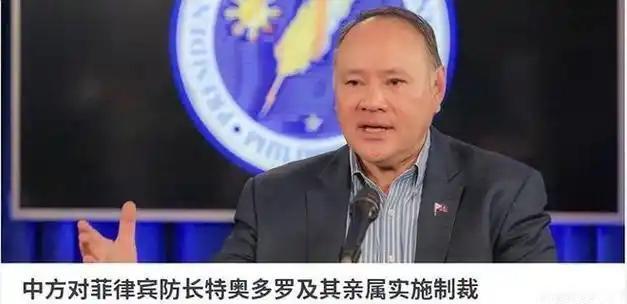 中国制裁菲律宾那个方丈（防长）特奥多罗后，才知道有个生力集团在中国，有个什么生力