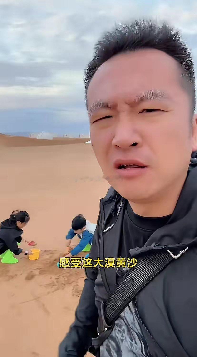 网友吐槽带孩子旅游简直就是灾难，一看评论区 真相了！😂😂 ​​​