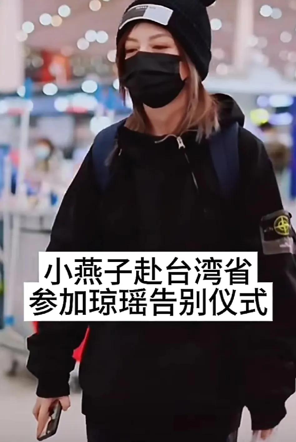 一定要警惕起来赵薇有可能借着去台湾吊唁琼瑶的事重新复出，既然封杀了就封杀到底危害
