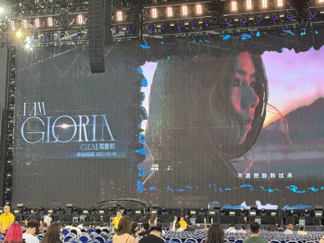 📍新加坡｜GEM邓紫棋Gloria世界巡回演唱会