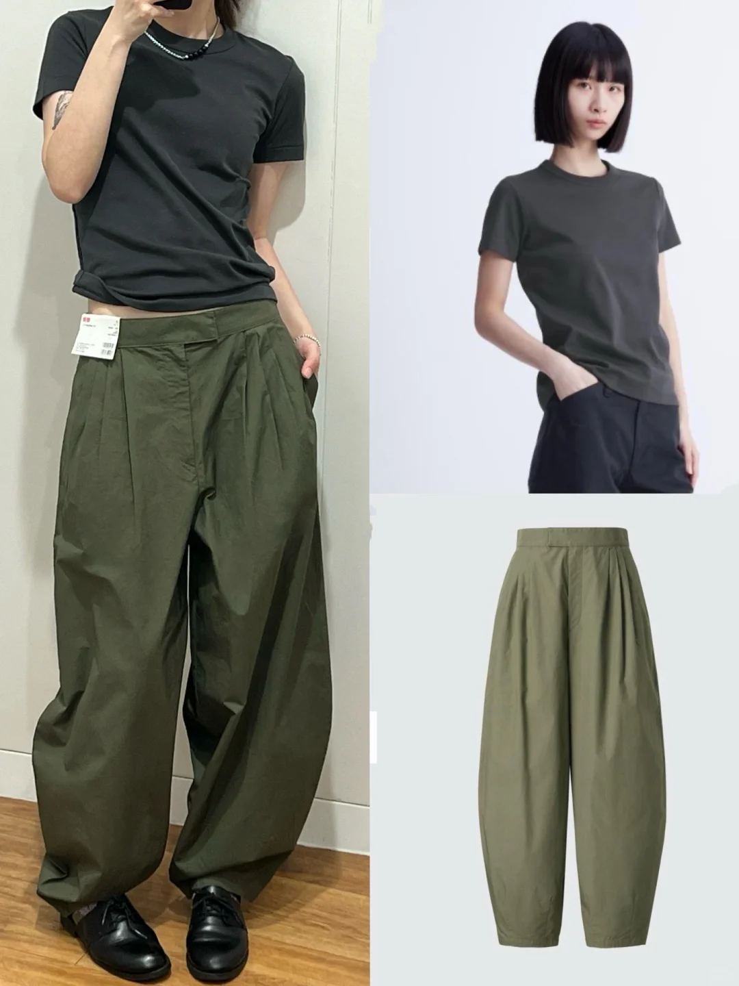 优衣库C打折3️⃣条裤子版型绝了！