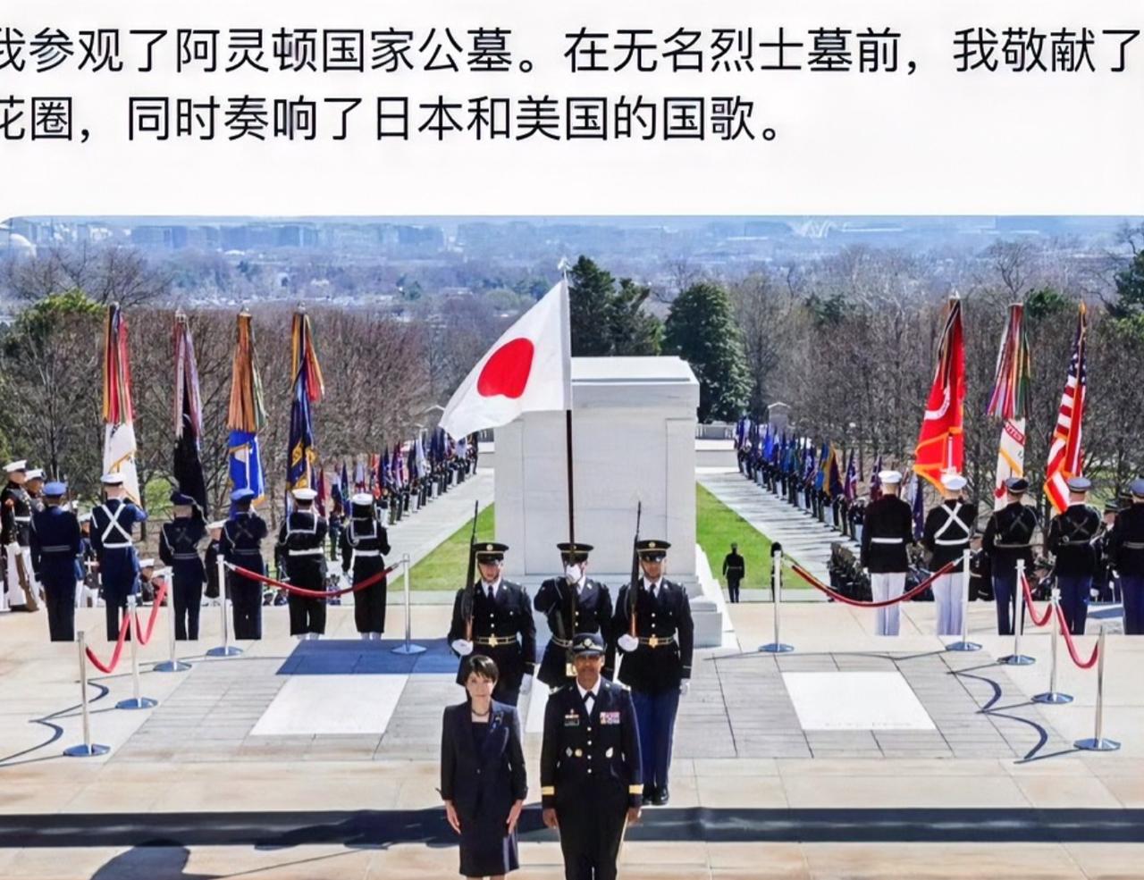 大跌眼镜！高市早苗访美结束前特意赶往美国阿灵顿国家公墓献花，称赞历史上与日本作战