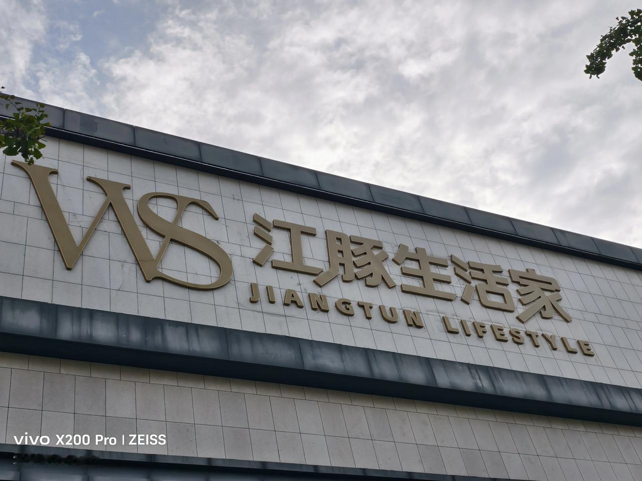 今天是国庆第五天，中午和几个知青妹妹一起在襄城武商四楼蜀锦堂聚会。新装修以后，我