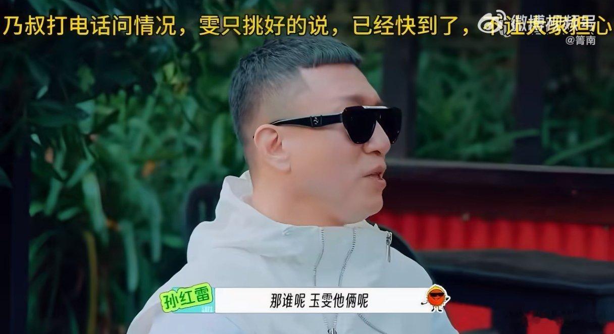 王玉雯有梗的外在靠谱的内在原来这才是王玉雯最真实的样子 谁刷完直接反复拉进度条！