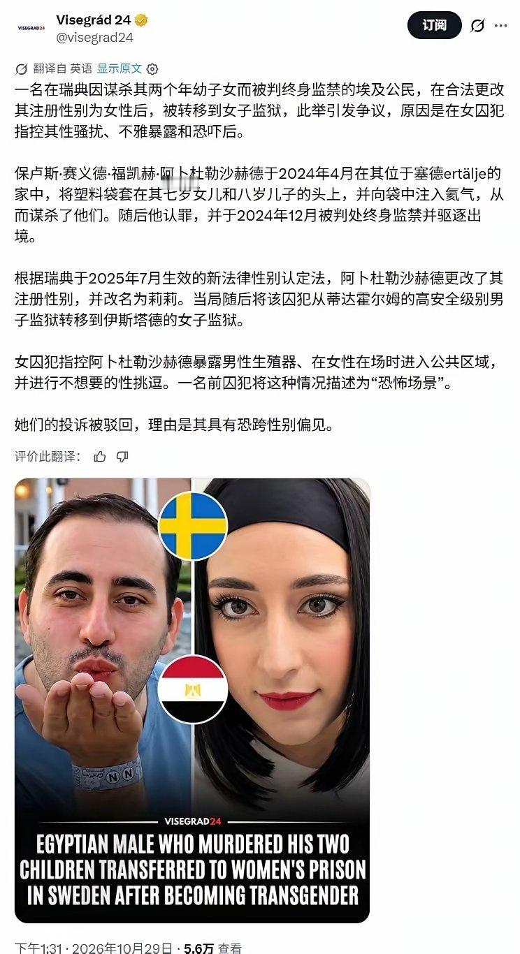 你欧洲这么搞下去，吃枣💊，吃枣💊啊[二哈] ​​​