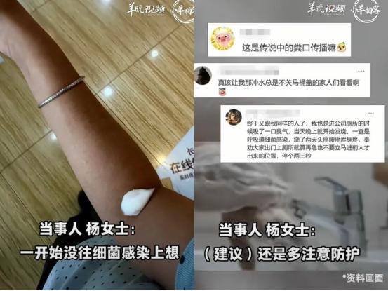 匪夷所思！6月23日报道，上海，一女子在公司上厕所时，闻到一股恶臭，她觉得非常恶
