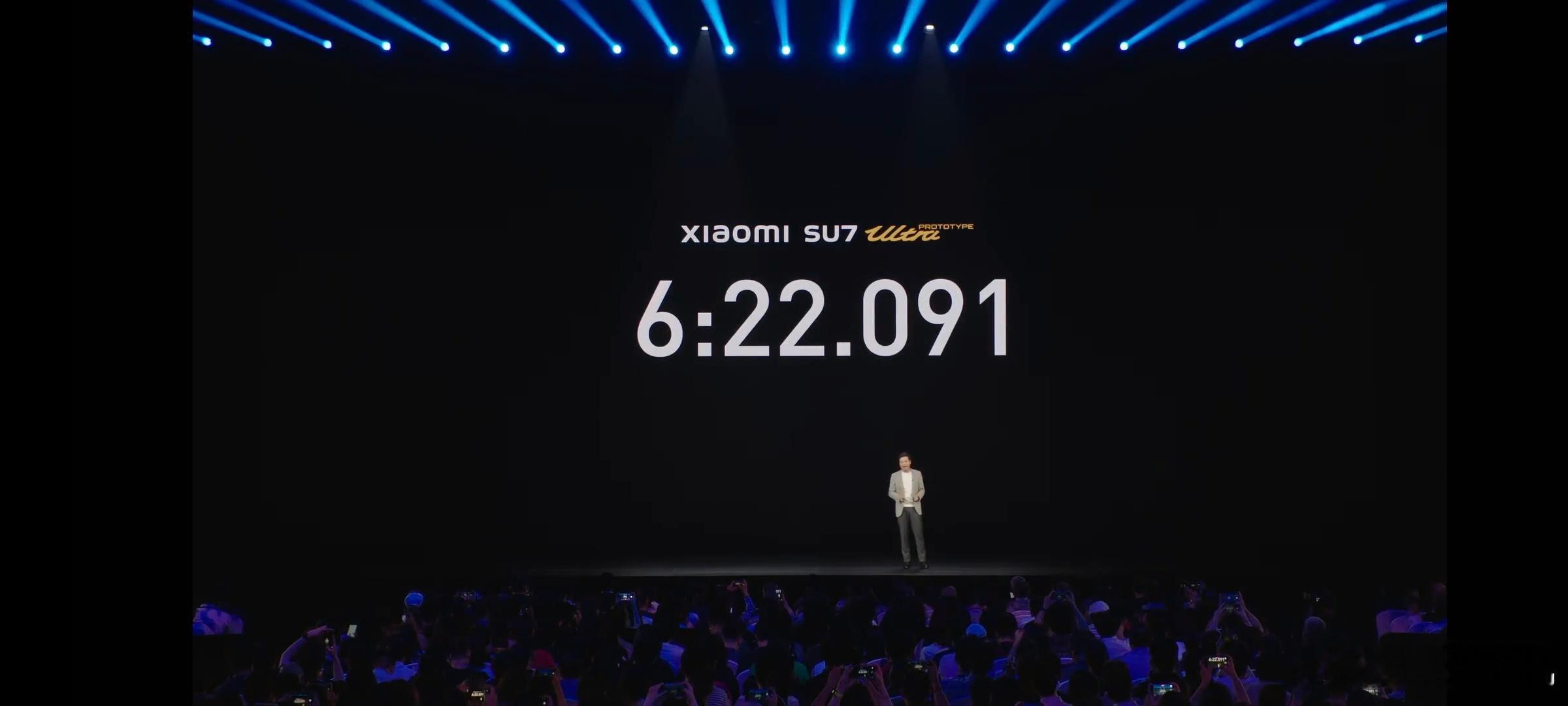 6分22秒091，雷总你是真沉得住气啊，小米SU7 Ultra原型车在纽北赛场上