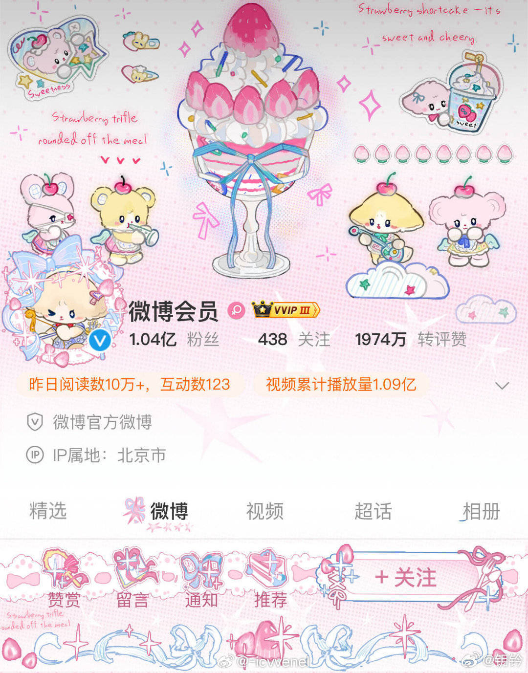 宝贝，我来了，等你等的好苦 