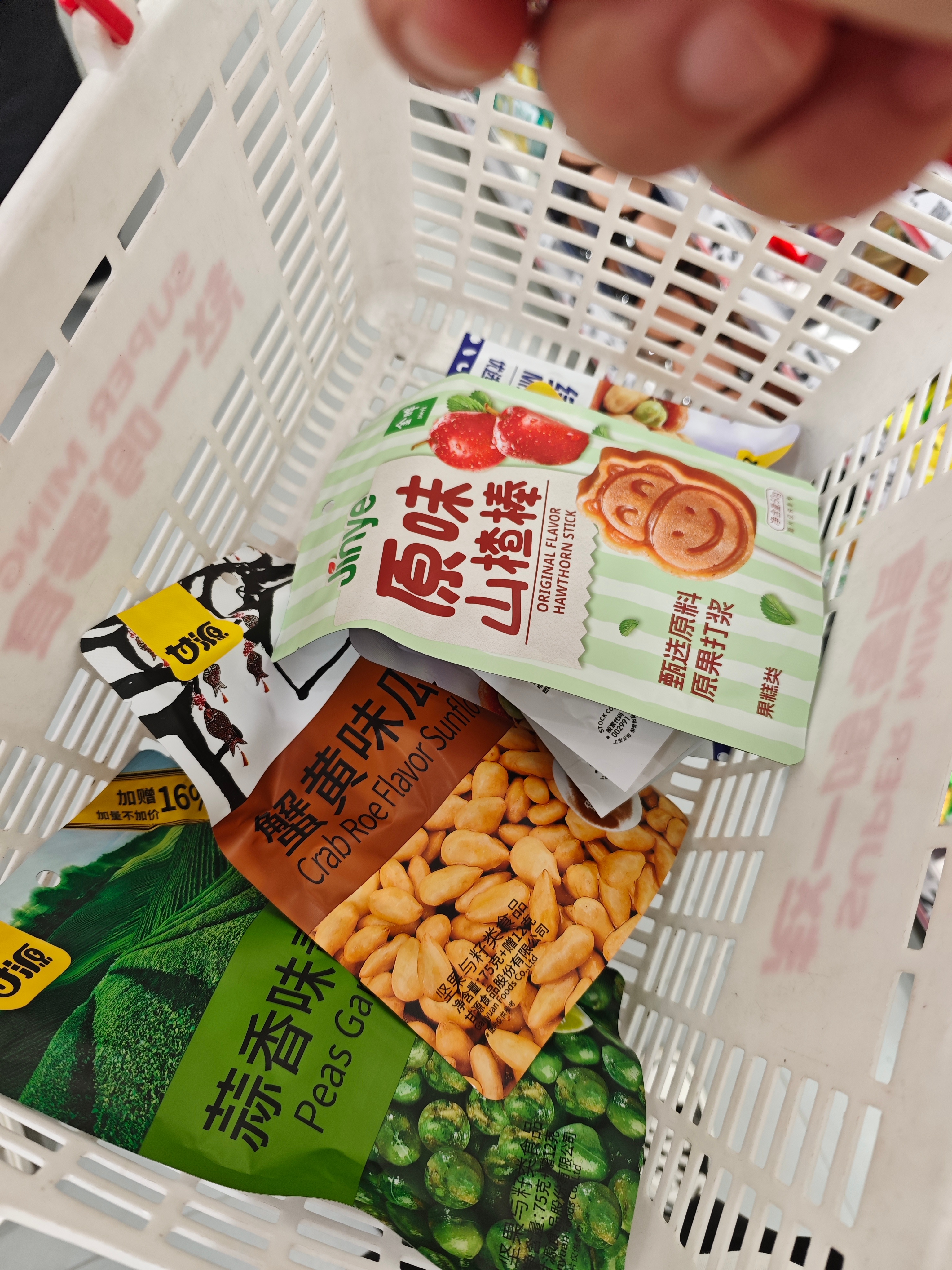来赵一鸣零食逛逛，买点吃的，虽然不知道吃啥! 芜湖·赵一鸣零食(安徽芜湖龙山新苑