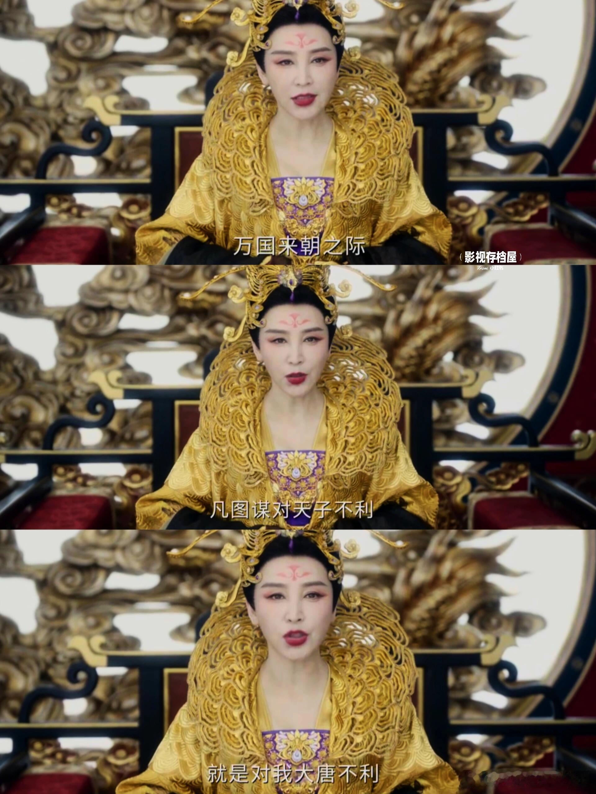 大结局了天子终于怒喷这个太监了🤣公主太权威了，在外敌来犯之时毫不犹豫地选择跟天