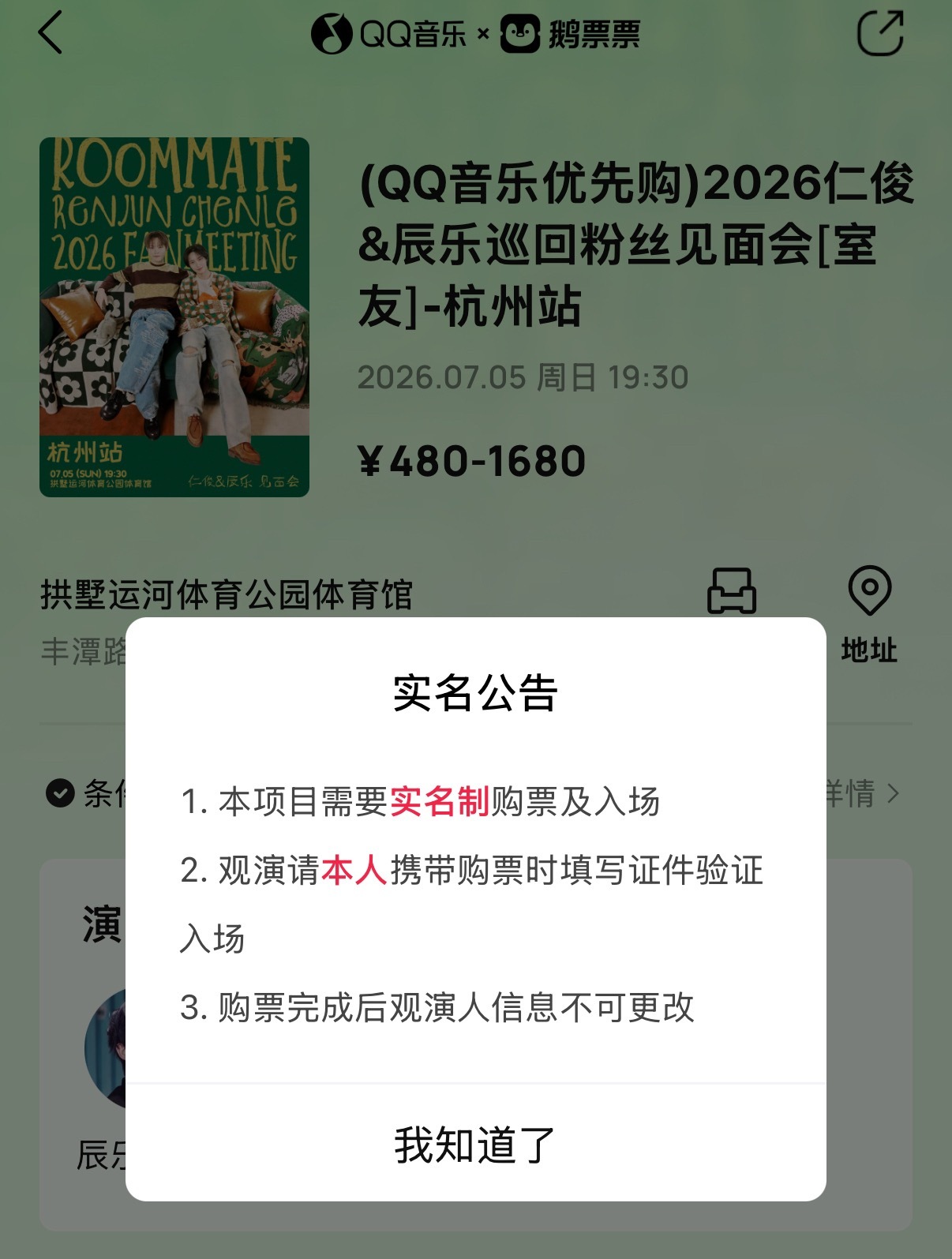 同样是绿卡 有人管管吗 我猪啥时候内地见面会…… 