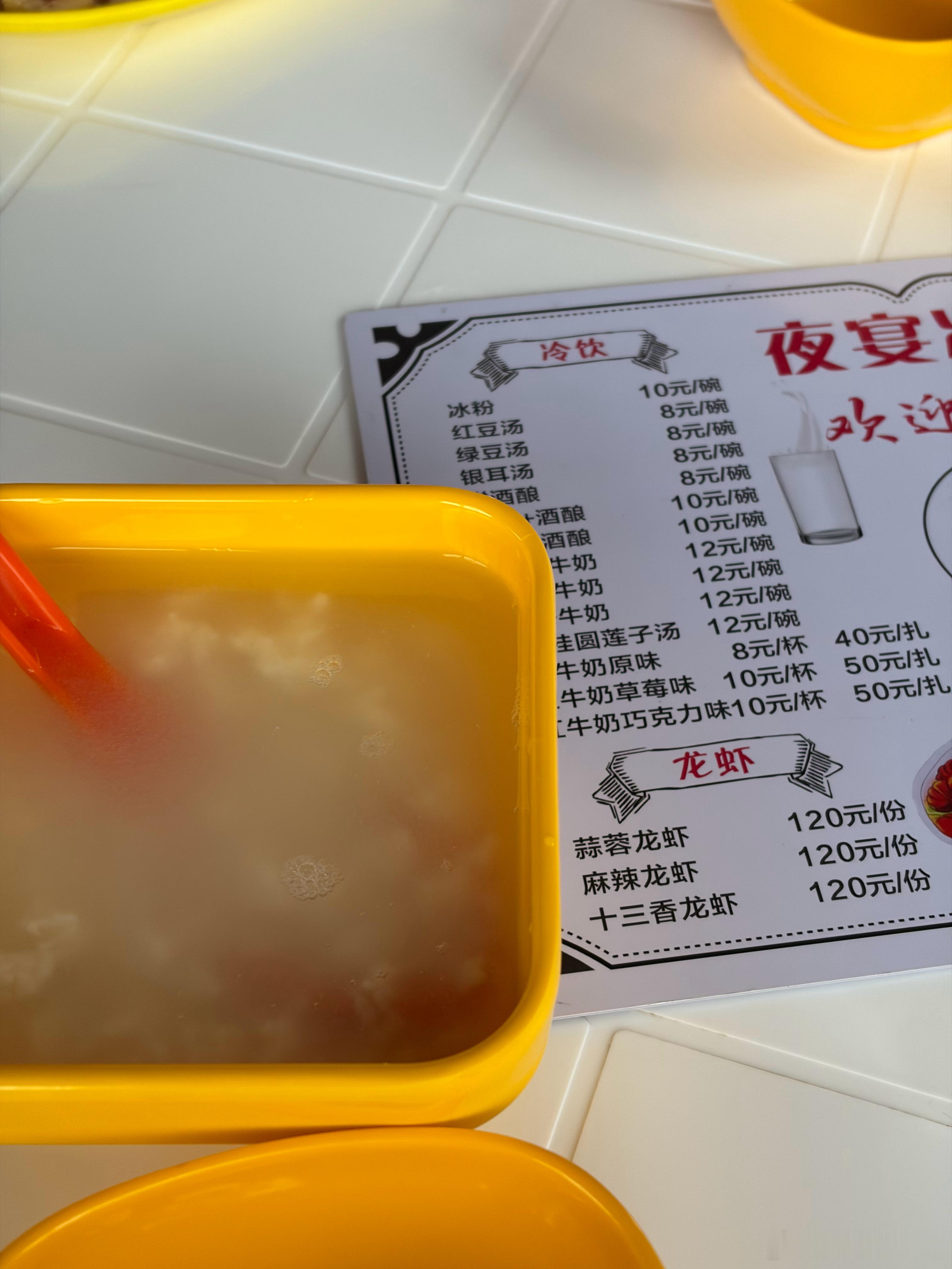 全场最佳甜酒酿、炸鸡腿 湖州·安吉余村“两山”景区