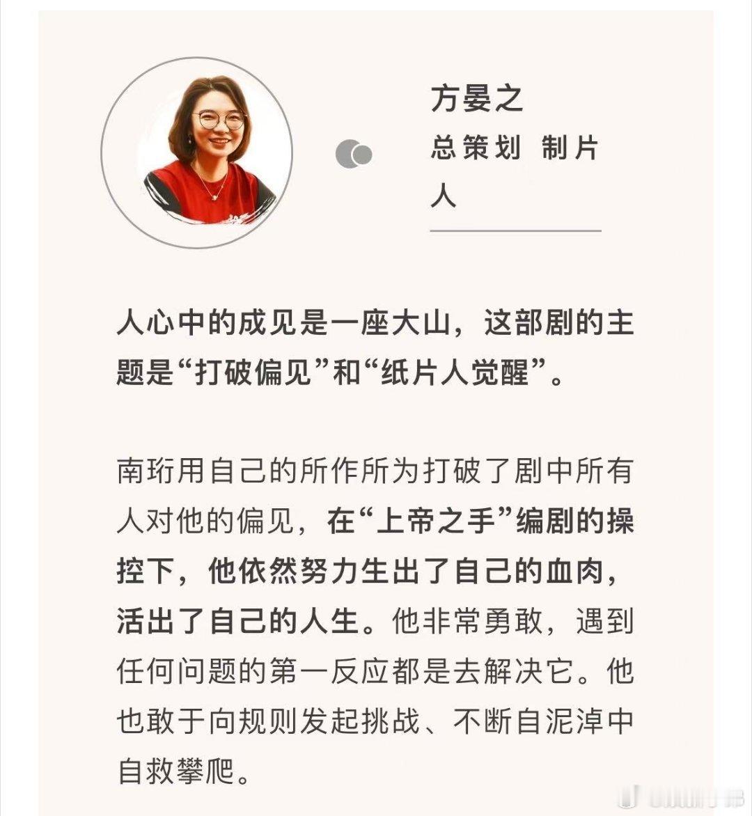 书卷一梦总策划、制片人评价刘宇宁是独一无二的南珩人选，业内对刘宇宁的认可和评价好