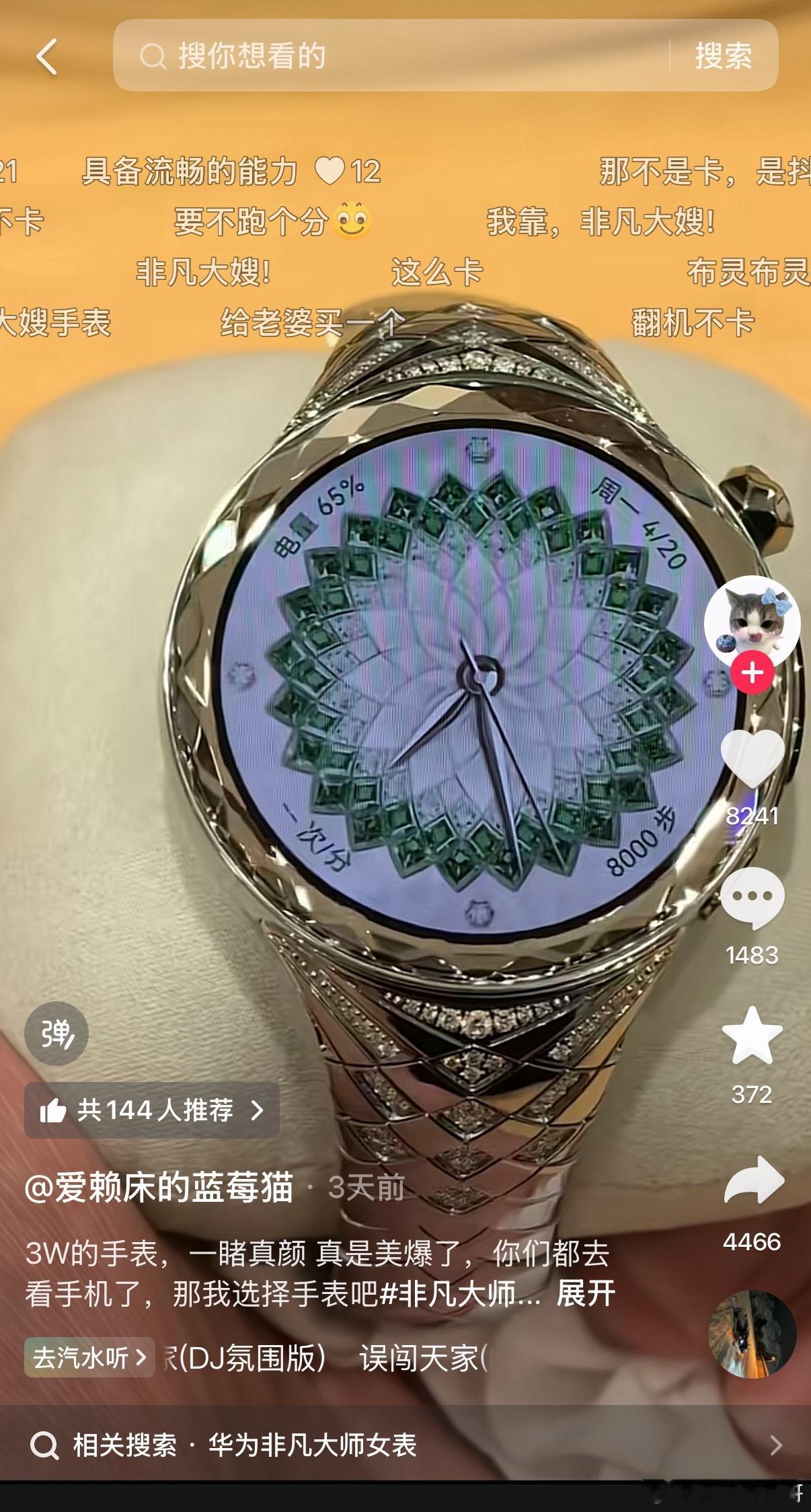 除了华为，谁还能对抗外资奢侈品牌？现在万元手表市场全部被外资品牌垄断！希望越来越