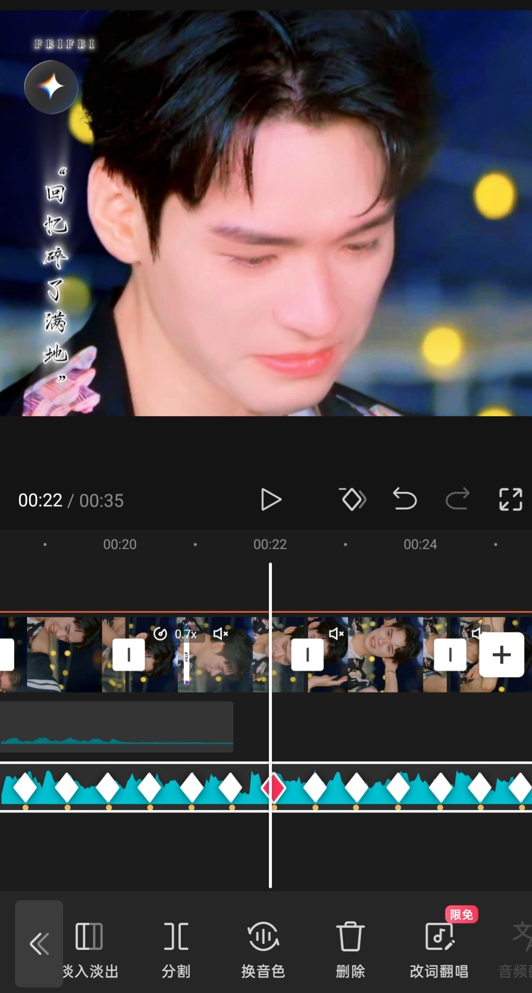 龚俊 gj龚俊陆小凤 一个视频剪两三个小时。满屏的关键帧。纯手搓的字幕。一直反复