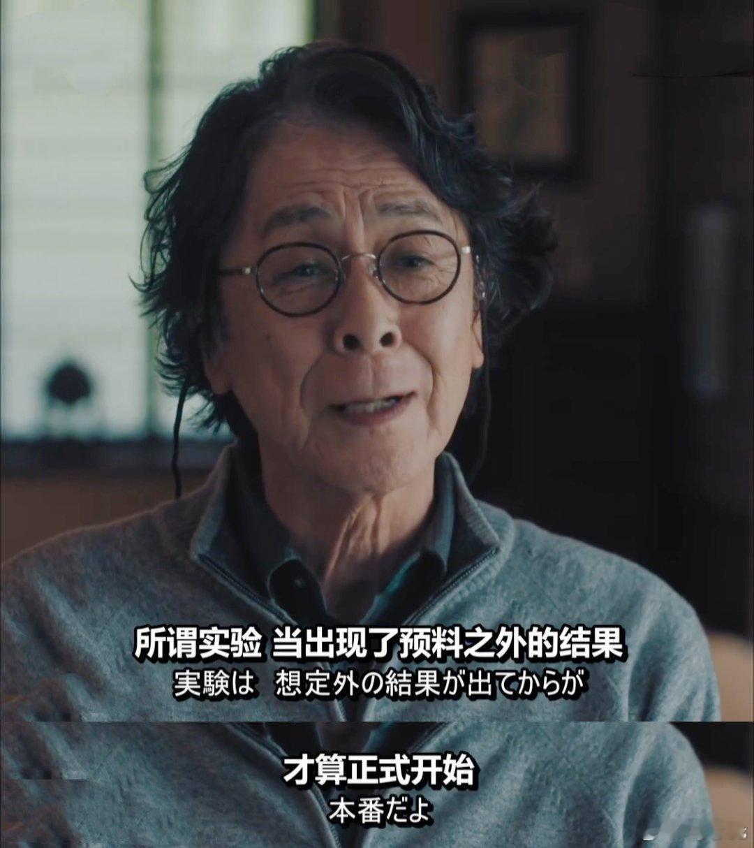 小林虎之介[超话] 这集看得我超级感动啊，科学部离开了谁都不完整呜呜呜呜，每个成