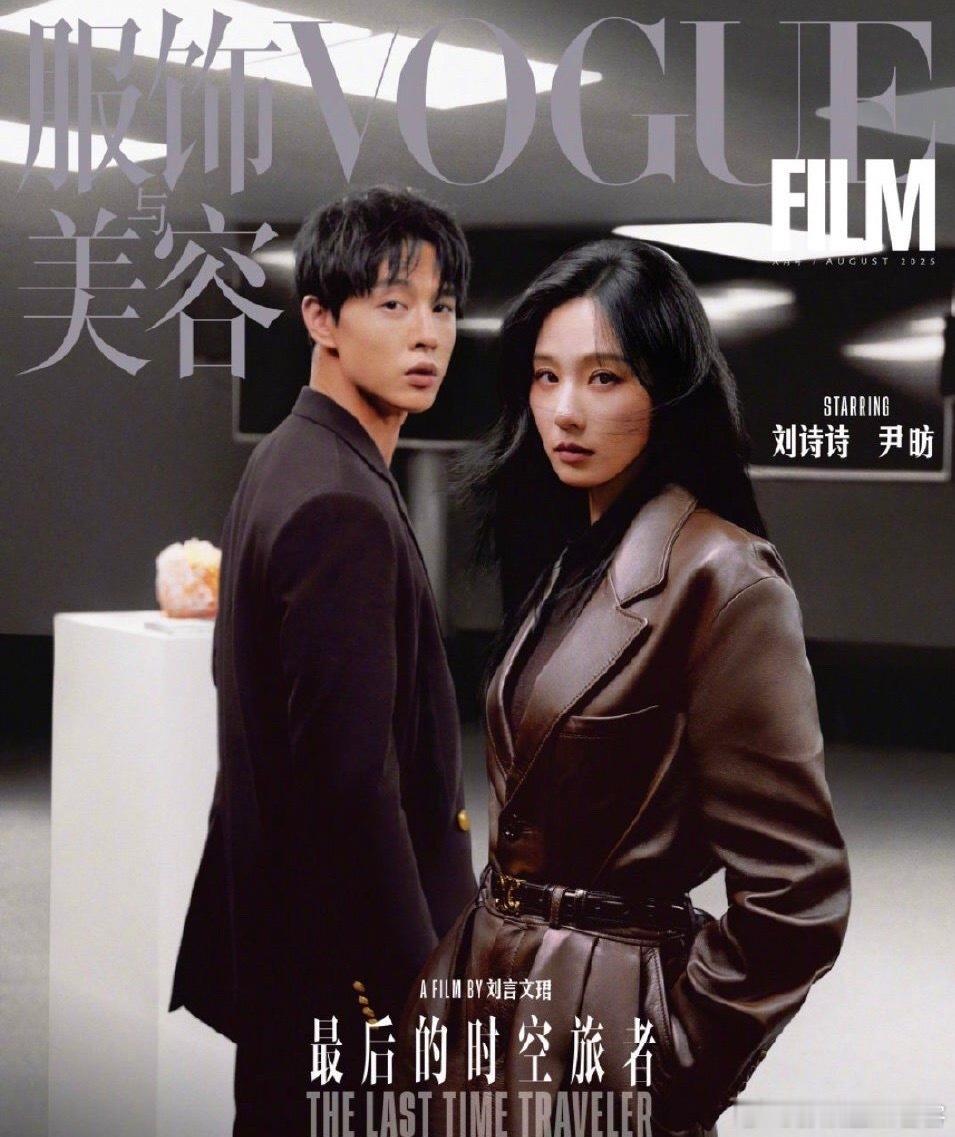 vogue  hk 的地位大概相当于内地的vogue  film ​​​