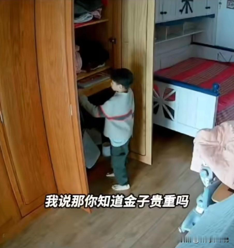 年少不知金子贵，拆分赠人母心碎！山东枣庄一个8岁男孩，闲来无事趁家中无人，把爸爸