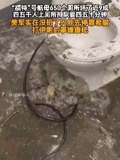 2月23日，美军最先进的福特号核动力航母停靠希腊，也是在美军奔赴中东威慑伊朗的关