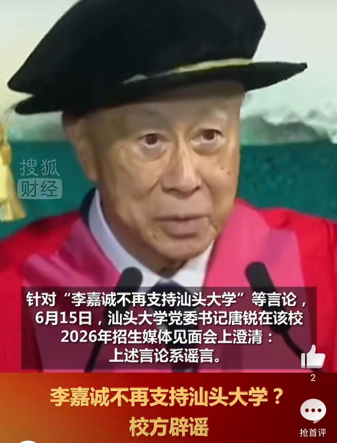 一边是《给阿麻的情书》爆火，很多人开始热爱潮汕文化。
一边是真正的潮汕人还给潮汕