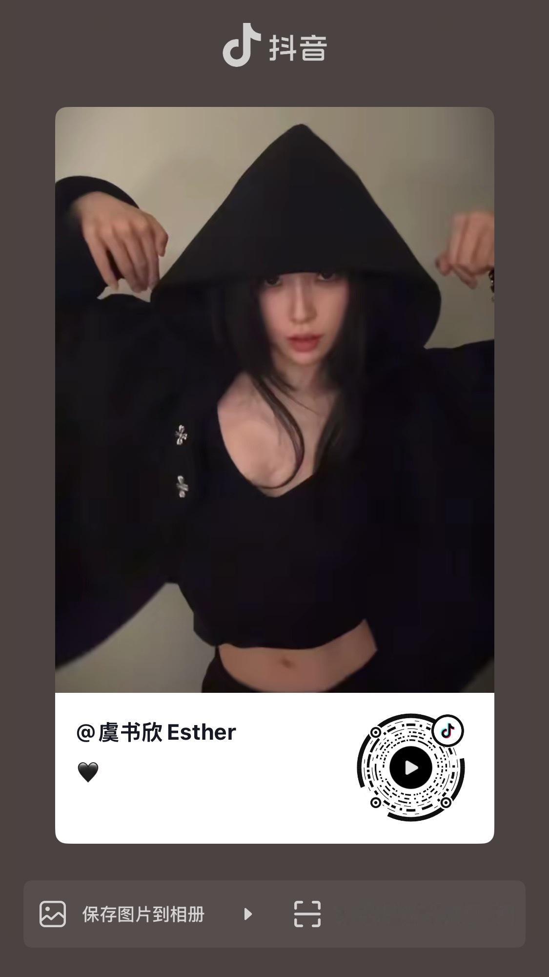 大家去🫘给女神三连加热度好吗都去都去都去啊啊啊啊啊啊啊 