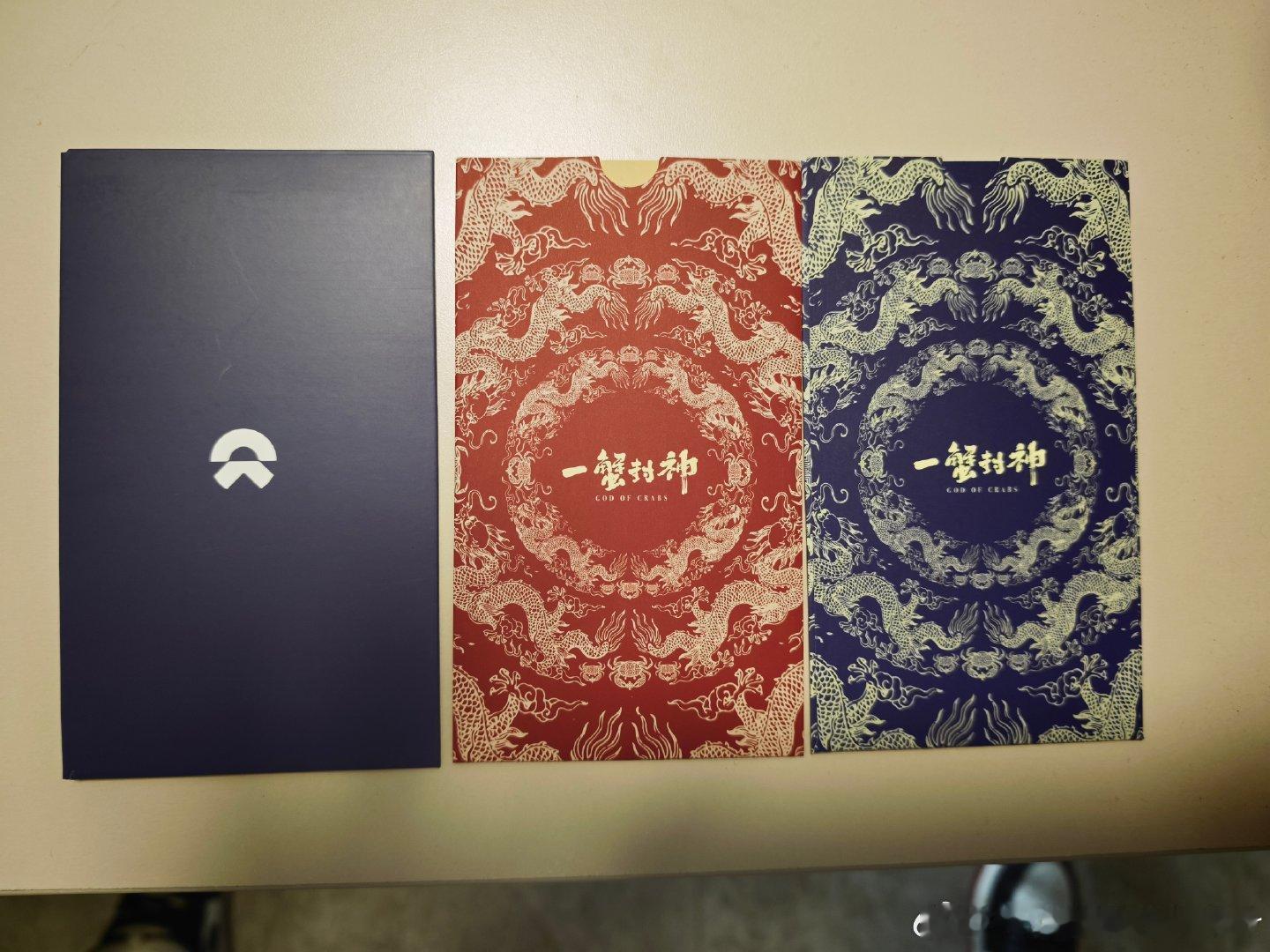 【粉丝抽奖】秋天当然要吃螃蟹啦🦀来自蔚来的蟹卡抽给大家～ ​  ​（​​​