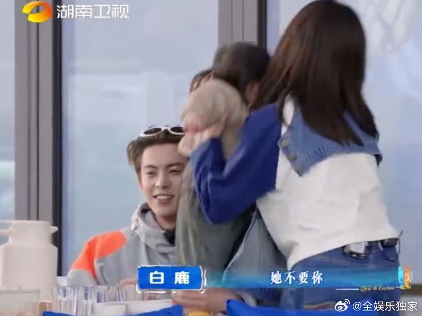 这一塞，是信任，也是“坑”你没商量。关系真好。白鹿把孩子塞到王鹤棣怀里亲爱的客栈