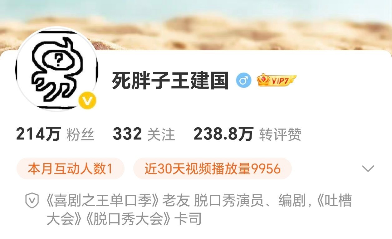 王建国 爱奇艺副总裁小红呀呀，这种强强CP组合1+1大于3呀！ ​​​