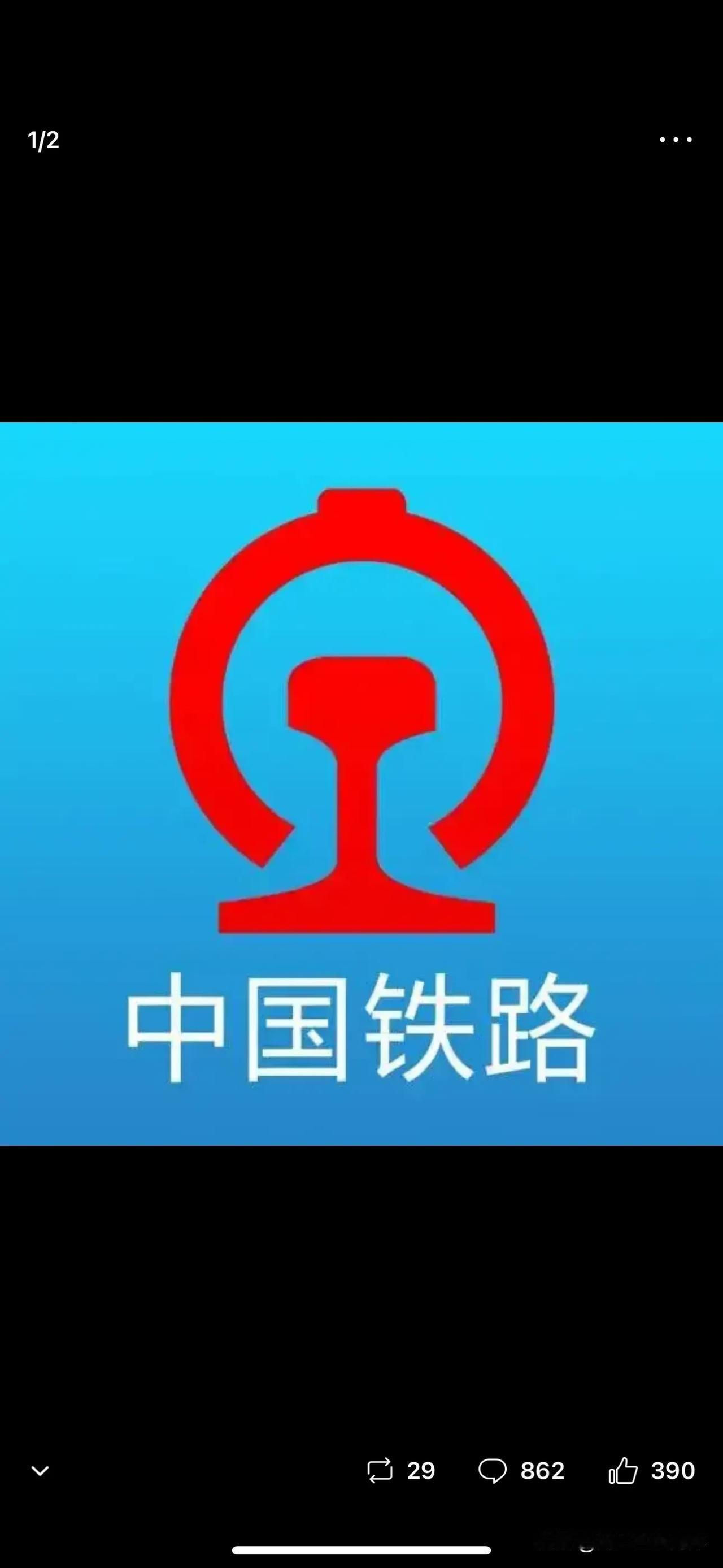 包银高铁惠银段刚刚开始放票了！
包银高铁惠银段10月1日开通运营。刚刚从1203
