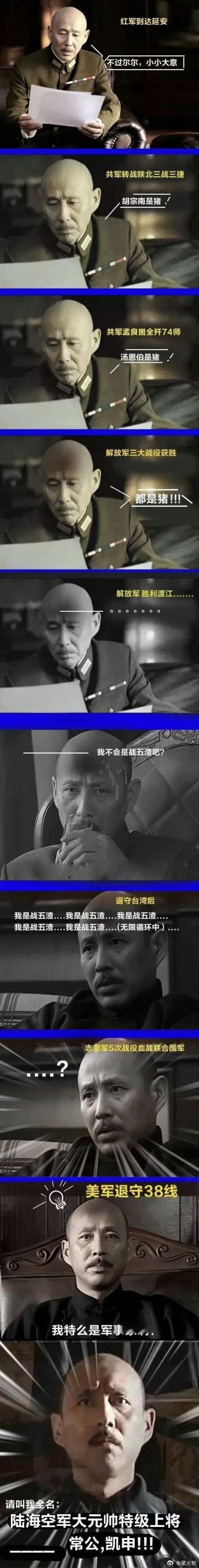 哈哈哈哈哈哈 ​​​