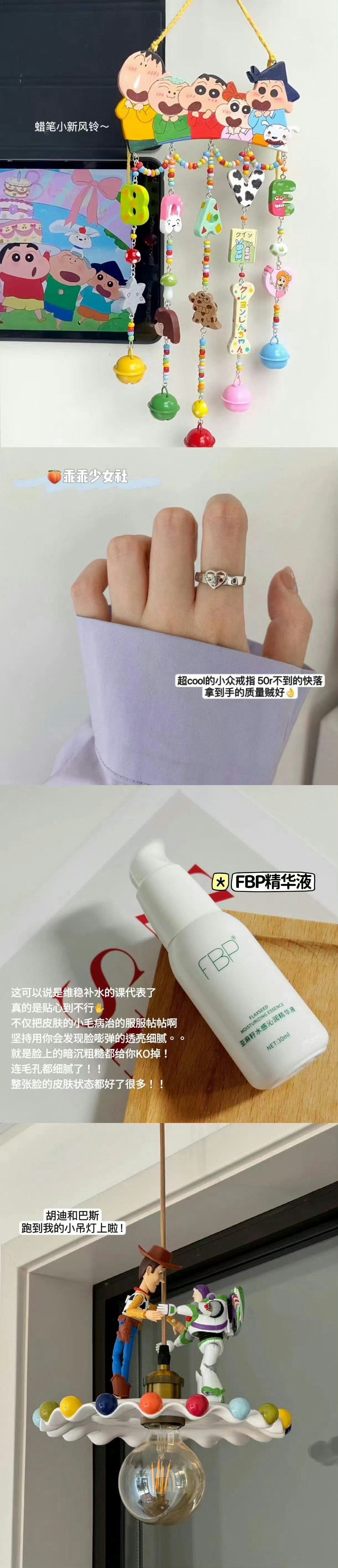 别小瞧了女大学生的花钱速度 