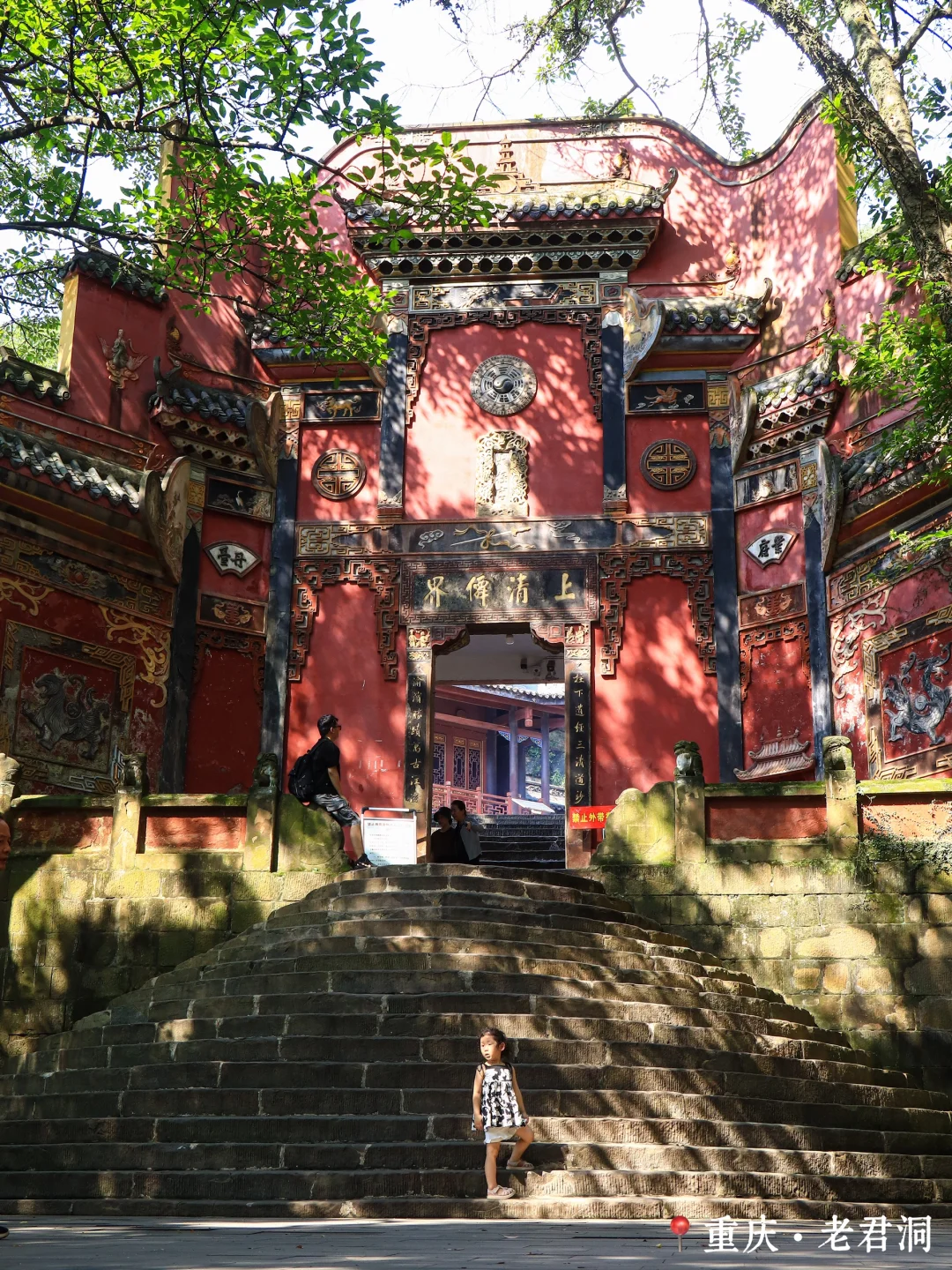 286💰｜穷游重庆｜三天三夜旅行攻略