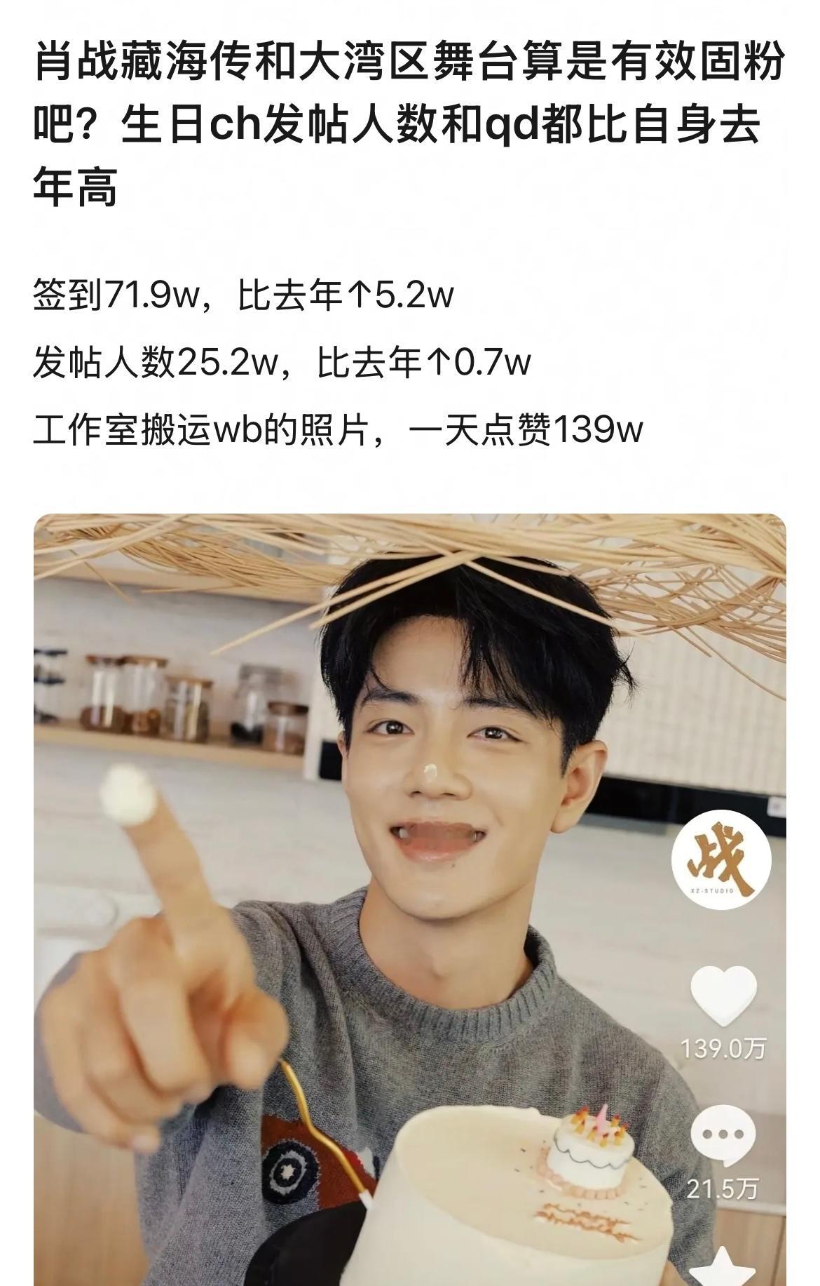 好牛啊，这可是第7年了，当初他红的时候我记得一些粉圈老油条信誓旦旦说顶流顶不过3